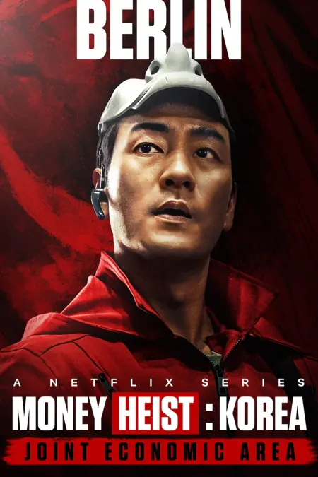 Supplied entertainment poster example 14